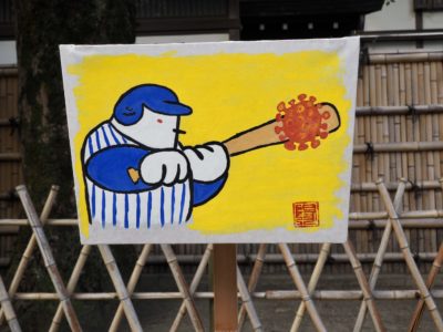 Informations sur la situation sanitaire au Japon, à Tokyo & à l’école