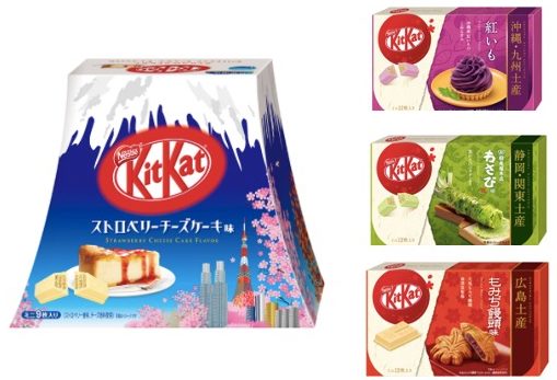 Kit Kat au Japon, les folles créations gourmandes - Actu Food