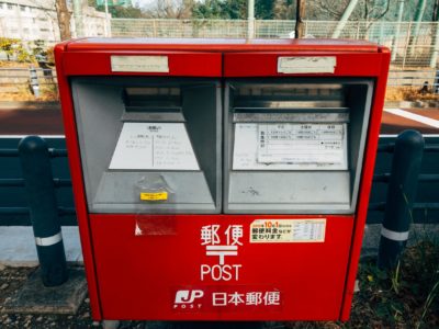 [Japon Pratique] Les services postaux