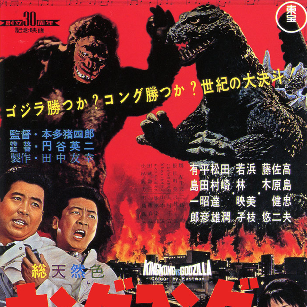 Cinéma japonais au Japon : les 10 plus gros succès