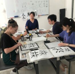 Atelier Calligraphie ELT Tokyo